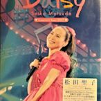 【初回限定盤藍光DVD】松田聖子 Seiko Matsuda ~  Concert Tour 2017「Daisy」