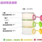 新款上市彩色抽屜式寶寶奶粉盒便攜式三層可拆奶粉盒嬰兒奶粉格