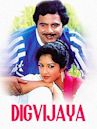 Digvijaya (film)