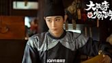 White Cat Legend Ep 17 Recap & Spoilers: Is Ding Yuxi Able To Catch the Murderer of Qin Wan?