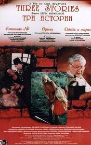 Three Stories (1997 film)