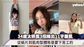 34歲少時太妍靠3招練出11字腹肌！從紙片到肌肉型體態「女生天花板」是要下苦工的