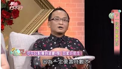 65歲孔鏘老師再婚3次！爆「淨身出戶」驚人內幕 最後下場曝光