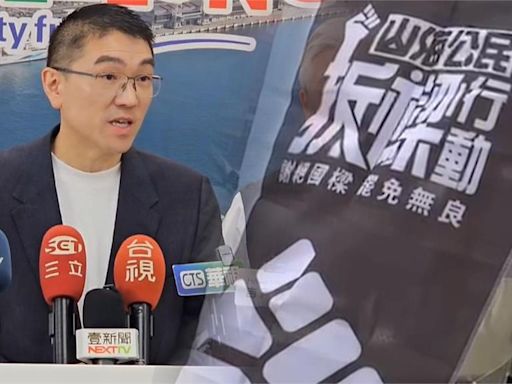 傳基隆選委會將寄2萬份查詢單 拆樑團體:罷免案恐被沒收