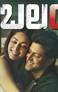 Kaabil