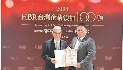 華城董座許邦福 獲頒台灣百強企業領袖 - A14 產業‧地方 - 20240802