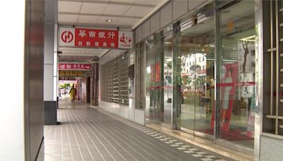華南銀行搬遷新資訊大樓 端午連假凌晨至上午暫停部分服務