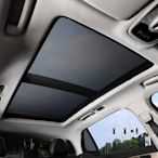 遮陽板東風雪鐵龍天逸C5 AIRCROSS畢加索C4進口汽車ami天窗遮陽簾天幕板遮光板