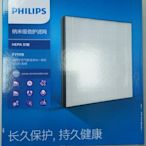 FY1119 奈米級勁護濾網 HEPA S1系列 (清淨除濕機濾網) 適用機型:DE5205 DE5206