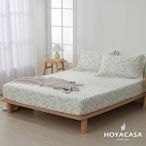 HOYACASA 100%天絲枕套床包三件組-洛妮卡(加大)