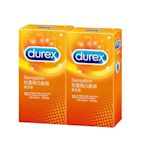 Durex 杜蕾斯-凸點裝保險套(12入)x2盒