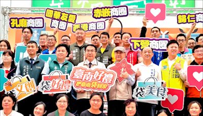 台南好禮徵件 3大類選出60件