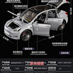 精品1:24特斯拉ModelY車模合金玩具汽車模型兒童玩具車仿真模型男孩