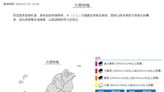 快訊／午後雷雨開炸！7縣市大雨特報 大雷雨轟高屏