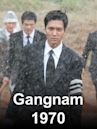 Gangnam 1970