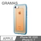 KINGCASE (現貨) Gramas iPhone SE 2020 SE2 / 7 / 8日本漾透寶石防震殼-橙藍
