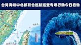 陸「海巡06艦」靠近台灣有玄機？前大使爆出驚人內幕