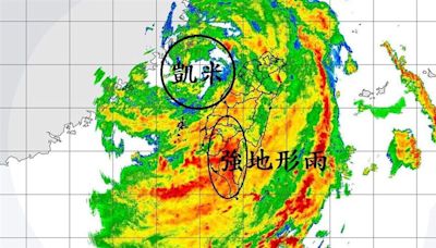 豪雨灌爆南部！鄭明典曝「地形鎖住」理論：地形雨拉住颱風