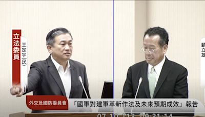 顧立雄同意步槍加配光學瞄具 王定宇：大幅縮短射擊訓練時間 | 蕃新聞