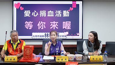 台南市議員林美燕呼籲 塩埕天后宮捐血活動歡迎踴躍捐血 | 蕃新聞