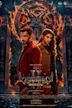 Demonte Colony 2