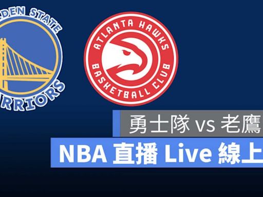 NBA直播線上看 彙整 - 第 68 頁，總計 104 頁 - 蘋果仁 - 果仁 iPhone/iOS/好物推薦科技媒體