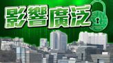 數碼港近170員工資料外洩 高層相信涉人為過失