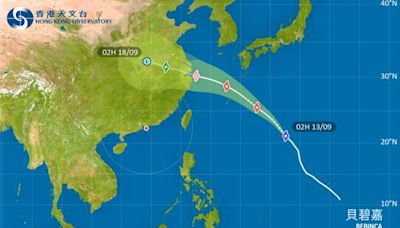 颱風貝碧嘉2024｜最新動態、颱風路徑及風力預測