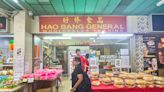 Hao Bang General Wholesales Trading: Famed old-school bakery in Yishun with huge loaded floss bread