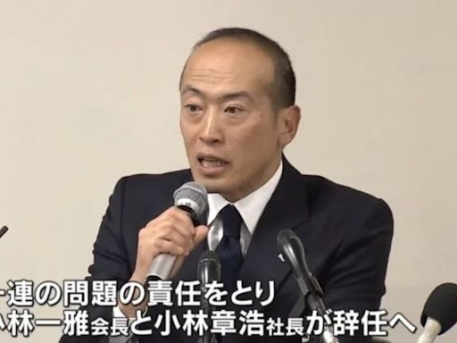 日本小林製藥紅麴保健品吃出人命 董事長與社長引咎辭職