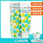 【牙齒寶寶】Lab52齒妍堂 精油植萃抗敏牙膏80g 含氟量1450 ppm