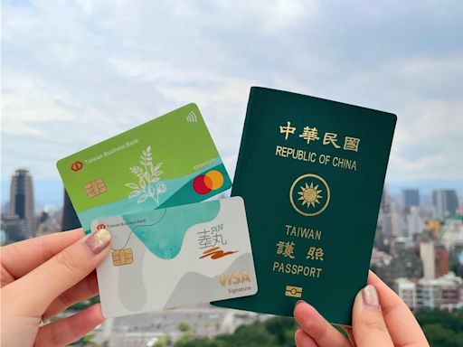 Fun暑假 刷臺灣企銀信用卡最高回饋3,500元