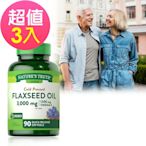 【綠萃淨】冷壓亞麻仁油含Omega-3軟膠囊x3瓶(90粒/瓶)