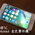 iPhone 6 金色 16G 4.7吋 零件機 Icloud無法解鎖 液晶螢幕完整 維修零件機 iphone6