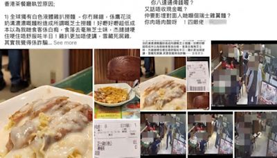 食客批食物質素差 店主公開CCTV露顧客樣貌反擊 私隱公署：披露違規、會作出跟進
