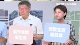 周玉蔻復出啦！柯文哲大笑「欣喜若狂」 黃珊珊酸：繼續助選蠻好的