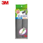 3M 百利輕巧型吸水拖把膠棉2入補充包