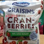 CRAISINS 優鮮沛蔓越莓乾減少砂糖配方 1.22kg/包