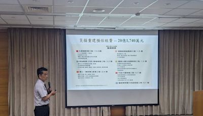 確定遠距教學到期末 東華大學說明災後處理