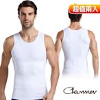 Charmen NY025高彈束胸收腹無袖塑身衣 男性塑身衣(超值兩入組)