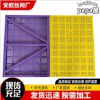 建築爬架網工地外牆施工安全防墜網米字型藍色衝孔鍍鋅板金屬網片