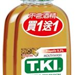 TKI 鐵齒蜂膠漱口水  350ml (買6送6) 優惠700元免運費...買多另有優惠T.KI