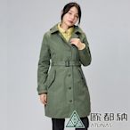 【ATUNAS 歐都納】女款都會休閒GORE-TEX+羽絨二件式外套中長版大衣外套A1GT2308W霧綠/防水防風透氣/保暖羽絨內衫