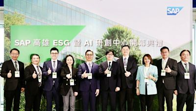 SAP全球首座ESG及AI研創中心 亞灣開幕