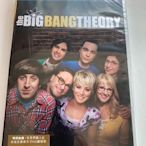 (全新未拆封)宅男行不行 The Big Bang Theory 第八季 第8季 DVD(得利公司貨)限量特價