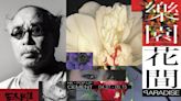 Nobuyoshi Araki's "Paradise" Presented by Forward Fashion’s Artelli A Hong Kong and Macau Collaborative Tribute to Four Decades of Iconic...