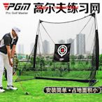 高爾夫練習網韓國購ol 廠家直f供 室內g高爾夫習網 揮桿切桿網 Golf練習器打擊