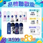 (6入組) 【NIVEA 妮維雅】 止汗爽身乳液系列50ml