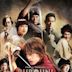 Rurouni Kenshin (film)