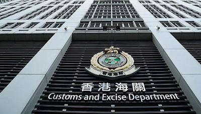 Hong Kong Customs makes further arrest in unfair trade practice case involving rehabilitation institution